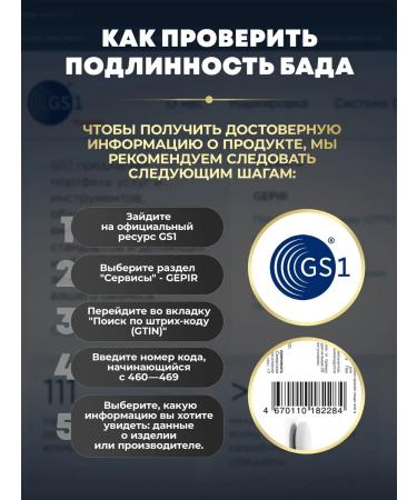 aTech nutrition Omega 3 fish oil 700 mg 90 Caspool - Buy Online on GoSupps.com