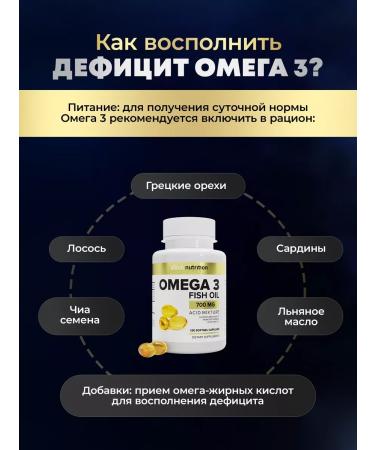 aTech nutrition Omega 3 fish oil 700 mg 120 capsules - Buy Online on GoSupps.com