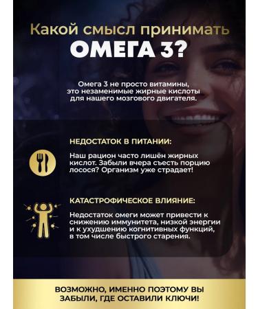aTech nutrition Omega 3 fish oil 700 mg 180 capsules - Buy Online on GoSupps.com