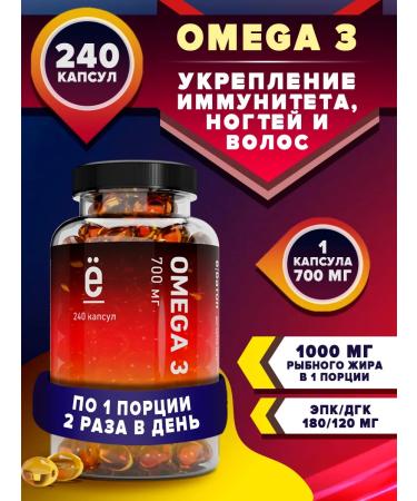 Yobaton Bad omega 3 vitamin Fish fat Omega 3