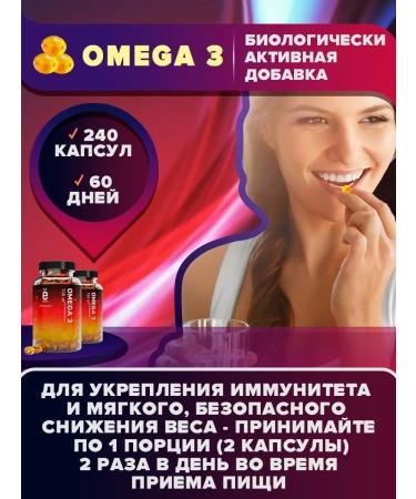 Yobaton Bad omega 3 vitamin Fish fat Omega 3 - Buy Online on GoSupps.com