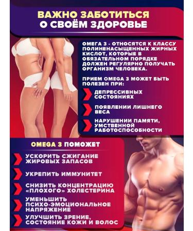 Yobaton Bad omega 3 vitamin Fish fat Omega 3 - Buy Online on GoSupps.com