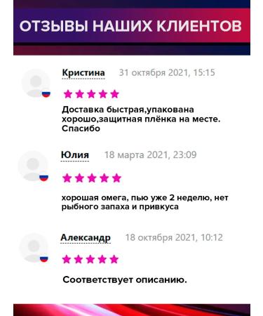 Yobaton Bad omega 3 vitamin Fish fat Omega 3 - Buy Online on GoSupps.com