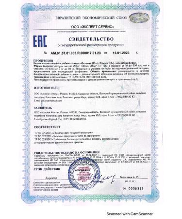 aTech nutrition Vitamin D3 5000 IU D3 in capsules - Buy Online on GoSupps.com