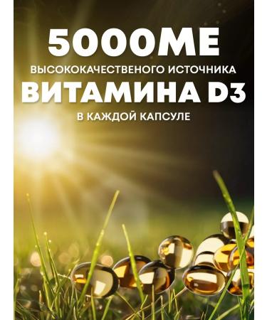 aTech nutrition Vitamin D3 5000 IM for immunity - Buy Online on GoSupps.com