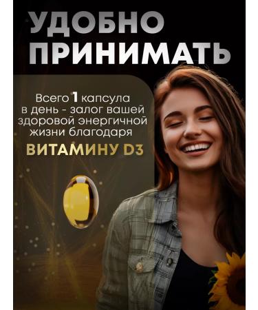 aTech nutrition Vitamin D3 5000 IM for immunity - Buy Online on GoSupps.com