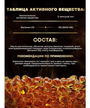 aTech nutrition Vitamin D3 5000 IM for immunity - Buy Online on GoSupps.com