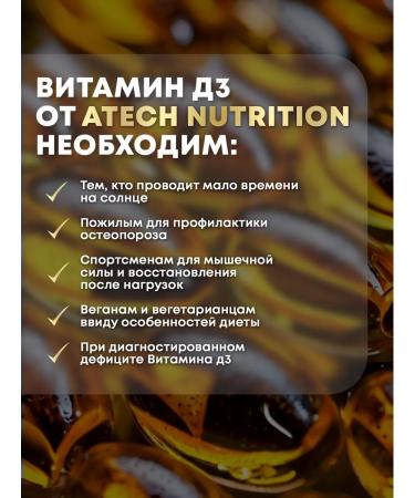 aTech nutrition Vitamin D3 5000 IM for immunity - Buy Online on GoSupps.com