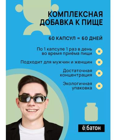 Yobaton Vitamin D3 5000 IU Dad for immunity 60 capsules - Buy Online on GoSupps.com