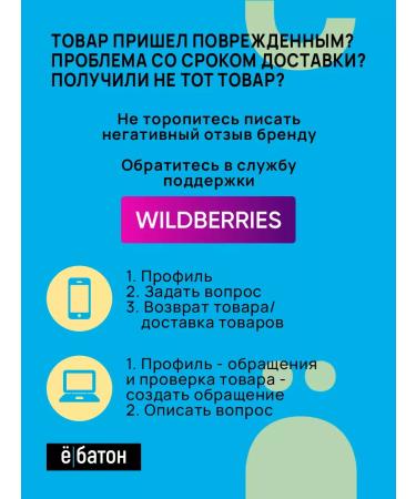 Yobaton Vitamin D3 5000 IU Dad for immunity 60 capsules - Buy Online on GoSupps.com