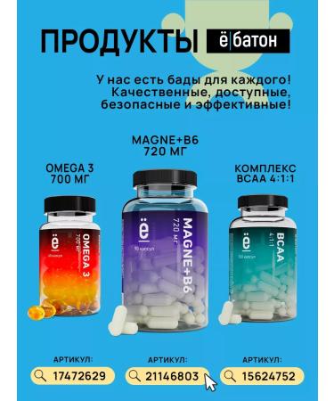 Yobaton Vitamin D3 5000 IM for immunity 180 capsules dietary supplement - Buy Online on GoSupps.com