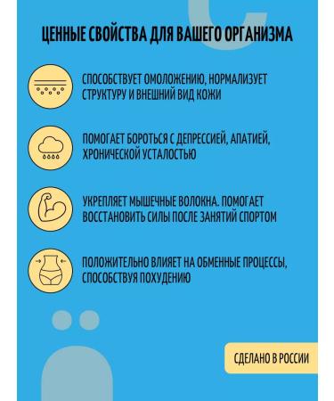 Yobaton Bad Coenzym Q10 for the heart and youth 60 capsules 100mg - Buy Online on GoSupps.com