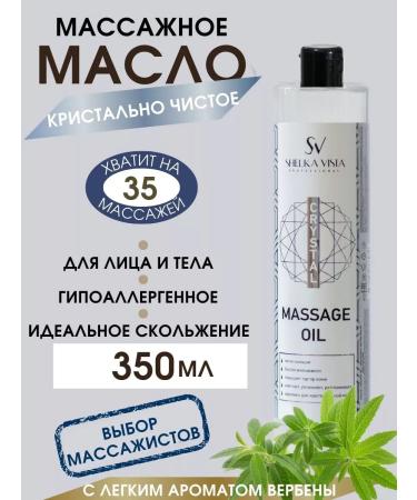SHELKAVISTA Massage oil for the face and body 350 ml - Buy Online on GoSupps.com
