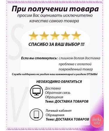 SHELKAVISTA Massage oil for the face and body 350 ml - Buy Online on GoSupps.com