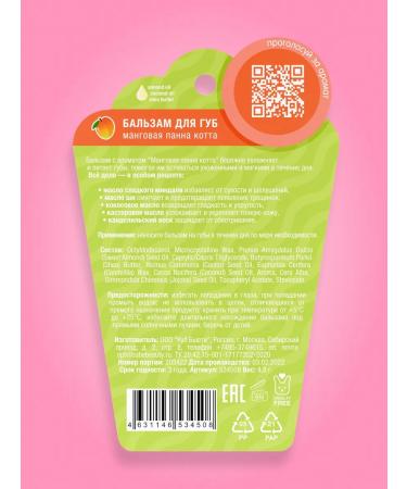 Eat My Lip balm - hygiene "mango panna of Cotta" - Buy Online on GoSupps.com