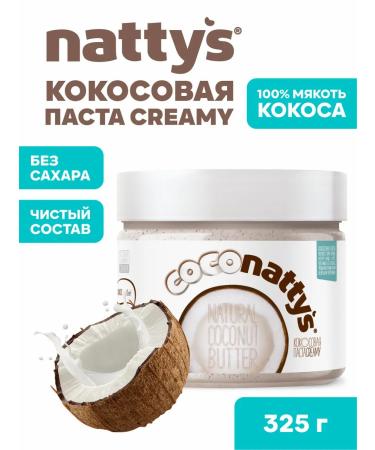 Nattys Coconut paste without sugar 325 gr