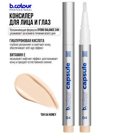 BCOLOUR PROFESSIONAL Clae for the face corrector 04 Honey - Buy Online on GoSupps.com