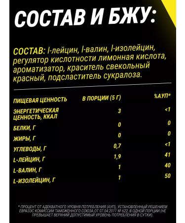 Prime Kraft PR-KR amino acid BCAA 2 1 1 watermelon 150g sports - Buy Online on GoSupps.com