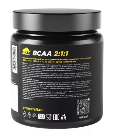 Prime Kraft PR-KR amino acid BCAA 2 1 1 watermelon 150g sports - Buy Online on GoSupps.com