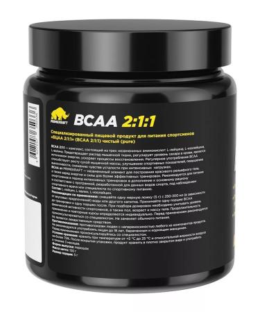 Prime Kraft PR-KR amino acid BCAA 2 1 1 without taste 150g sports - Buy Online on GoSupps.com