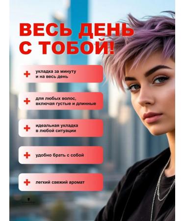 Schwarzkopf Professional OSIS+Thrill Cocktail-gel for hair styling 100ml - Buy Online on GoSupps.com