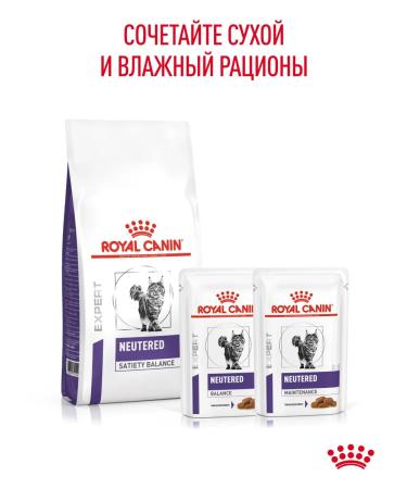 Royal Canin Dry food for sterilized cats Neuthed Satiety 3.5 kg - Buy Online on GoSupps.com