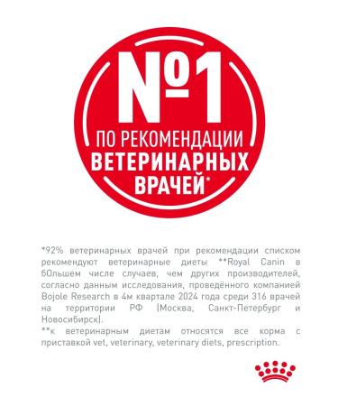 Royal Canin Dry food for sterilized cats Neuthed Satiety 8 kg - Buy Online on GoSupps.com