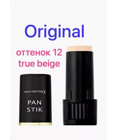 MAX FACTOR Tonal base Pan Stik 9 g - Buy Online on GoSupps.com