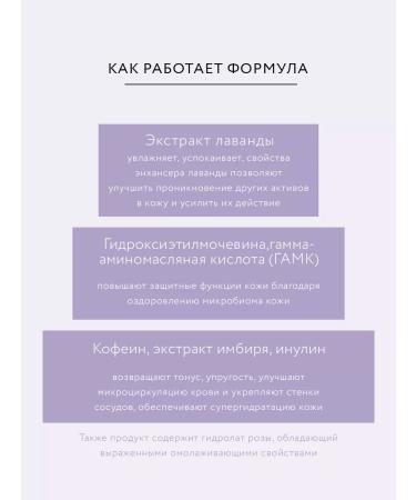 Crimean rose Herbal serum with lavender and rose rejuvenating 30 ml - Buy Online on GoSupps.com