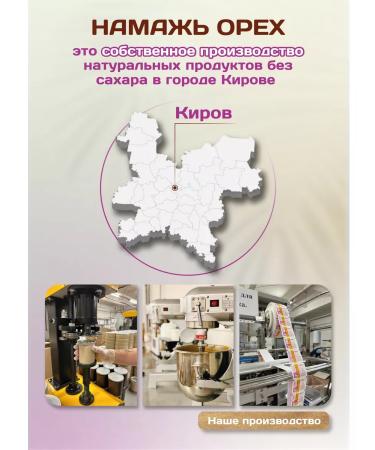 Spreadnuts Sugar -substituter Stevy in Sasha 50 pcs Sugar substitute - Buy Online on GoSupps.com