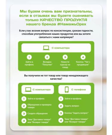 Spreadnuts Sugar -substituter of stevia in Sasha 100 pcs Sugar substitute - Buy Online on GoSupps.com