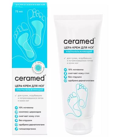 CERAMED Triple foot cream ultra -watering 75ml