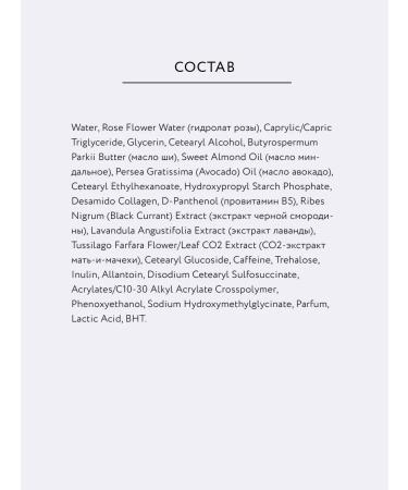 Crimean rose Face cream with lavender and anti -aging rose 50 ml - Buy Online on GoSupps.com