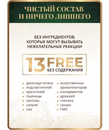 Spice Active B vitamins for women men with inositol - Buy Online on GoSupps.com