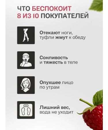 108 herbs Lymphotransitis cleansing the body of edema for the face and body - Buy Online on GoSupps.com