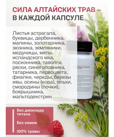 108 herbs Lymphotransitis cleansing the body of edema for the face and body - Buy Online on GoSupps.com