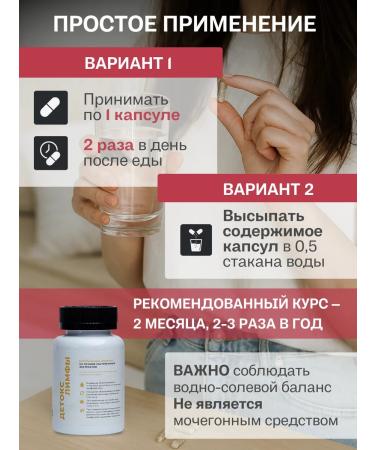 108 herbs Lymphotransitis cleansing the body of edema for the face and body - Buy Online on GoSupps.com