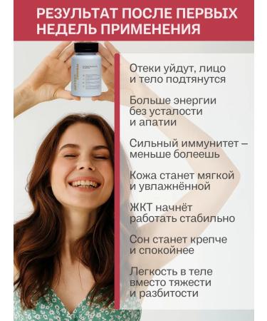 108 herbs Lymphotransitis cleansing the body of edema for the face and body - Buy Online on GoSupps.com