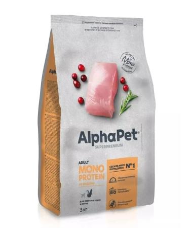 AlphaPet Cat food from turkey 3 kg - Buy Online on GoSupps.com