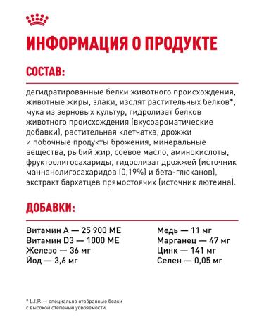 ROYAL CANIN Dry food for kittens Mother & Babycat 2 kg - Buy Online on GoSupps.com