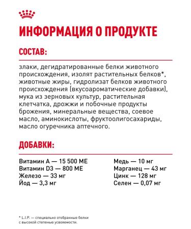 Royal Canin Dry food for fastidious cats Savour Exigent 10 kg - Buy Online on GoSupps.com