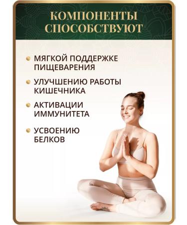 Spice Active Digestive enzymes with ginger extract 60 capsules - Buy Online on GoSupps.com