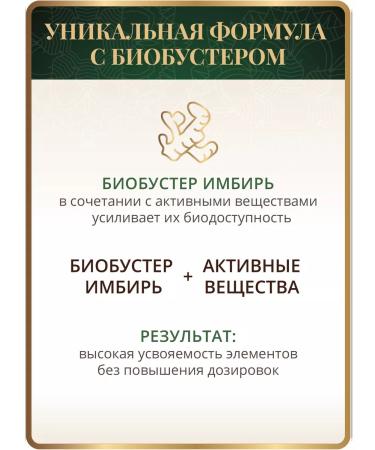 Spice Active Digestive enzymes with ginger extract 60 capsules - Buy Online on GoSupps.com