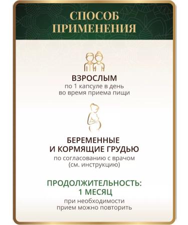 Spice Active Digestive enzymes with ginger extract 60 capsules - Buy Online on GoSupps.com