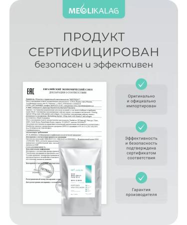 MEOLI Alginate face masks with collagen 900 g - Buy Online on GoSupps.com