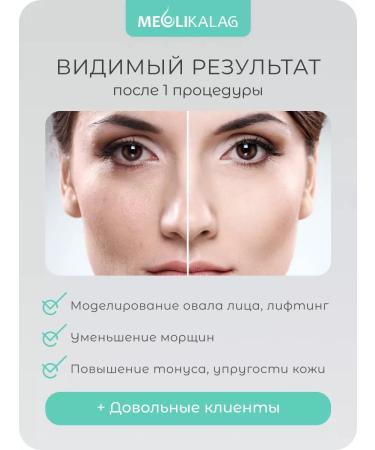 MEOLI Alginate face masks with collagen 900 g - Buy Online on GoSupps.com
