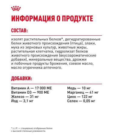 Royal Canin Dry food for fastidious cats Protein Exigent 10 kg - Buy Online on GoSupps.com