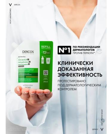 VICHY Dercos shampoo against dandruff and seborrhea (shift block) 390ml - Buy Online on GoSupps.com