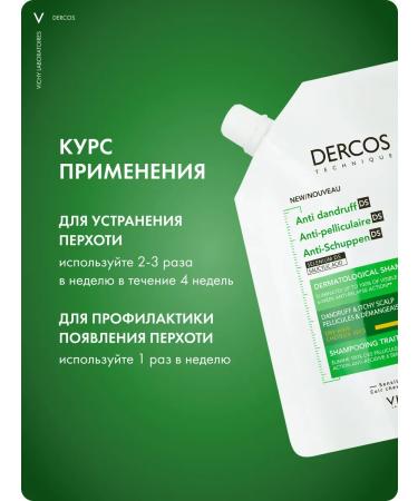 VICHY Dercos shampoo against dandruff and seborrhea (shift block) 390ml - Buy Online on GoSupps.com