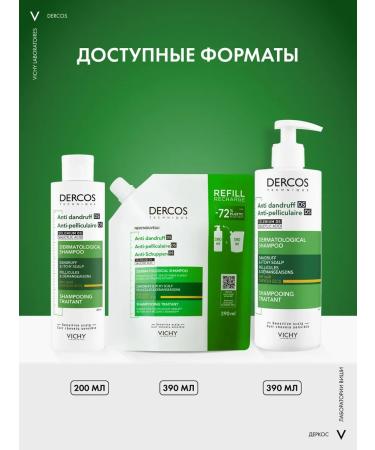 VICHY Dercos shampoo against dandruff and seborrhea (shift block) 390ml - Buy Online on GoSupps.com